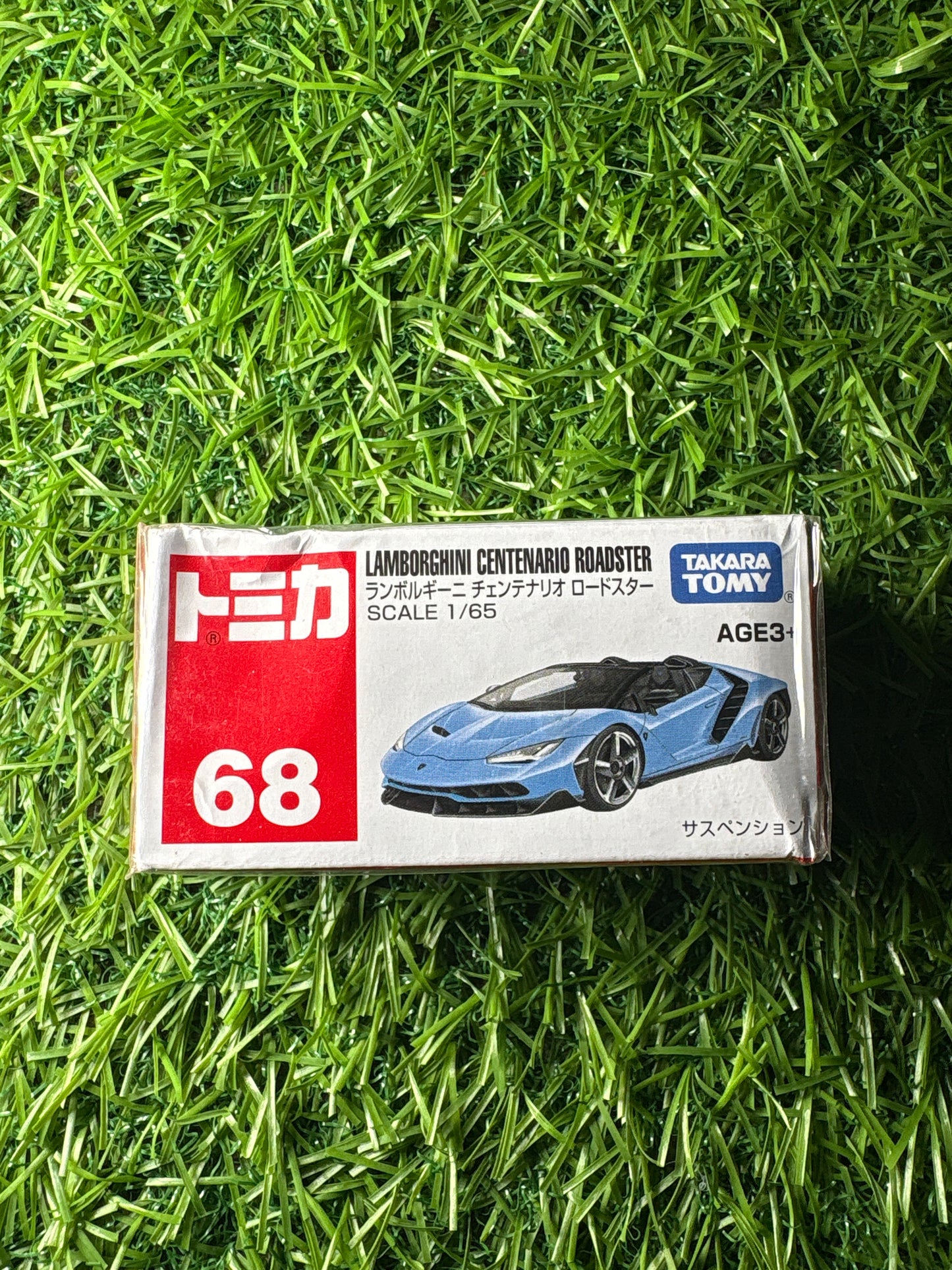 Lamborghini Centenario