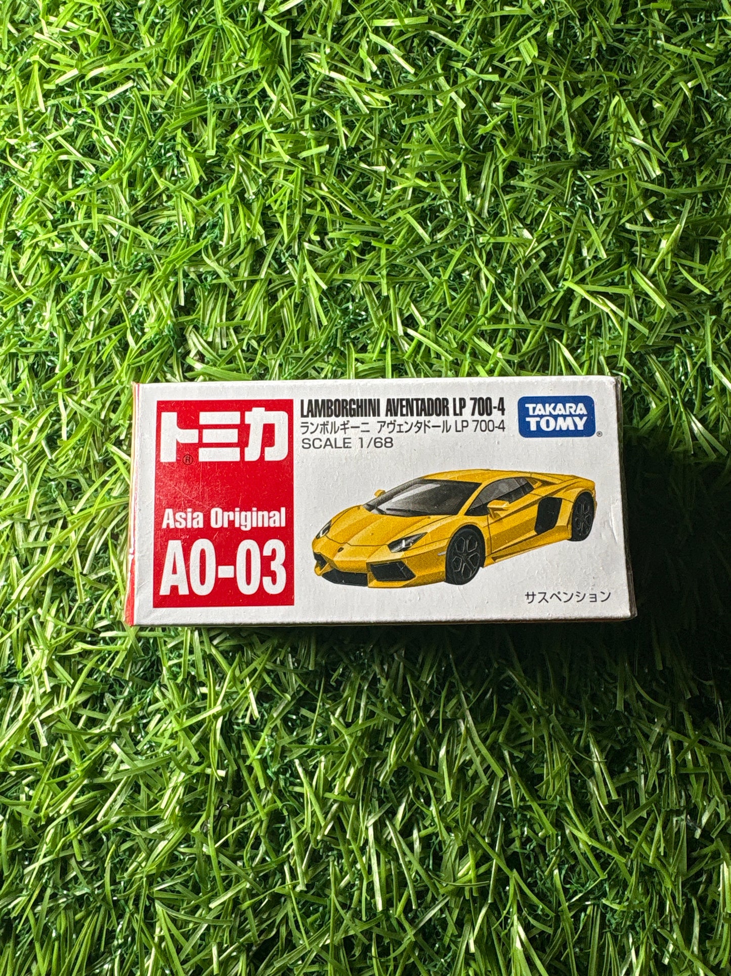 Lamborghini Aventador