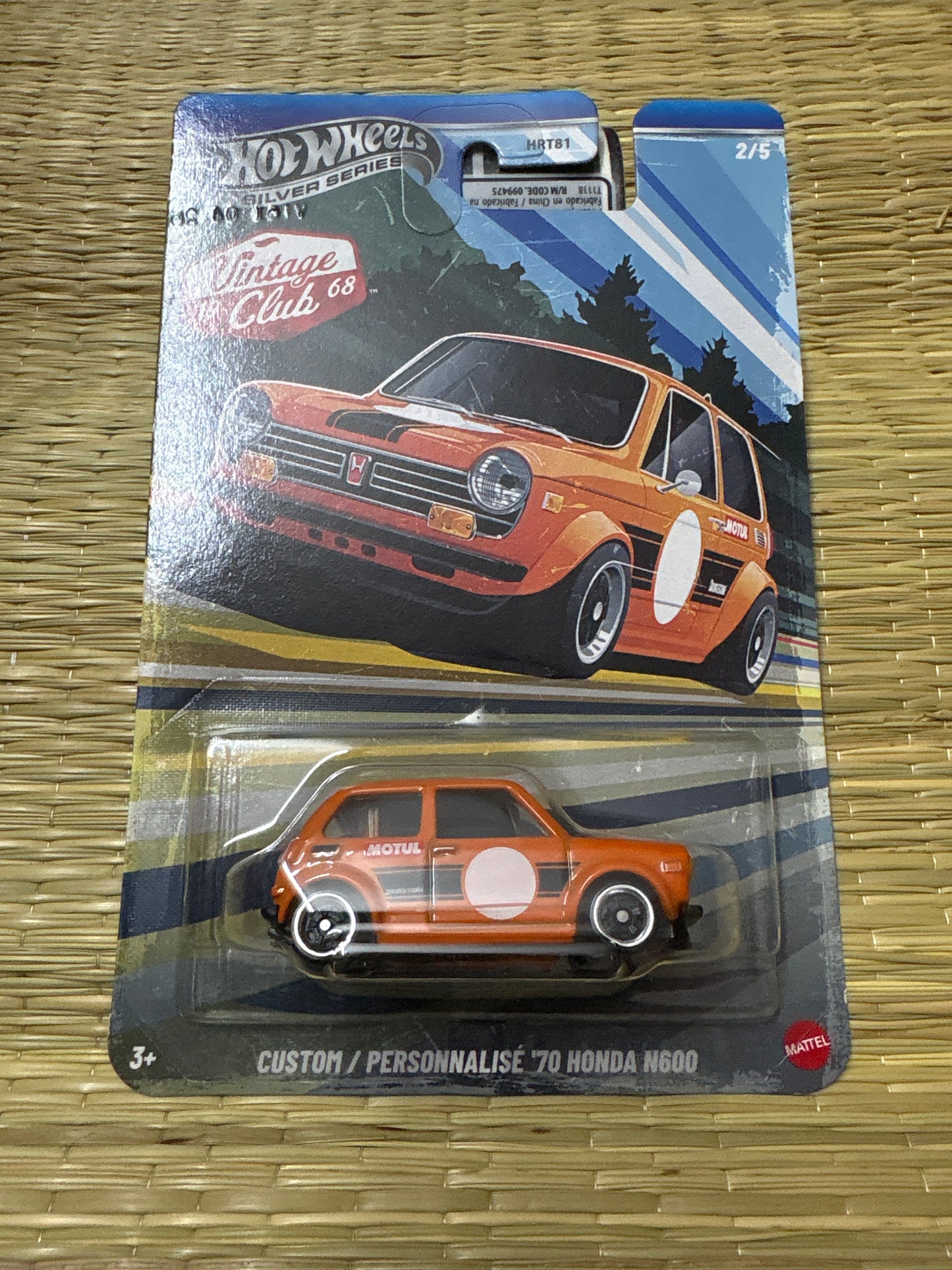 Honda N600