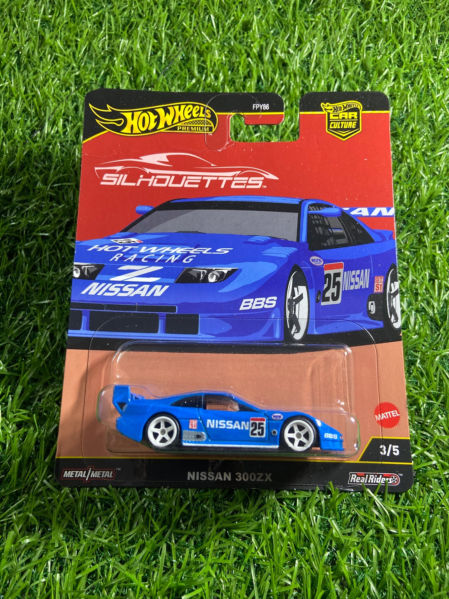 Nissan 300ZX